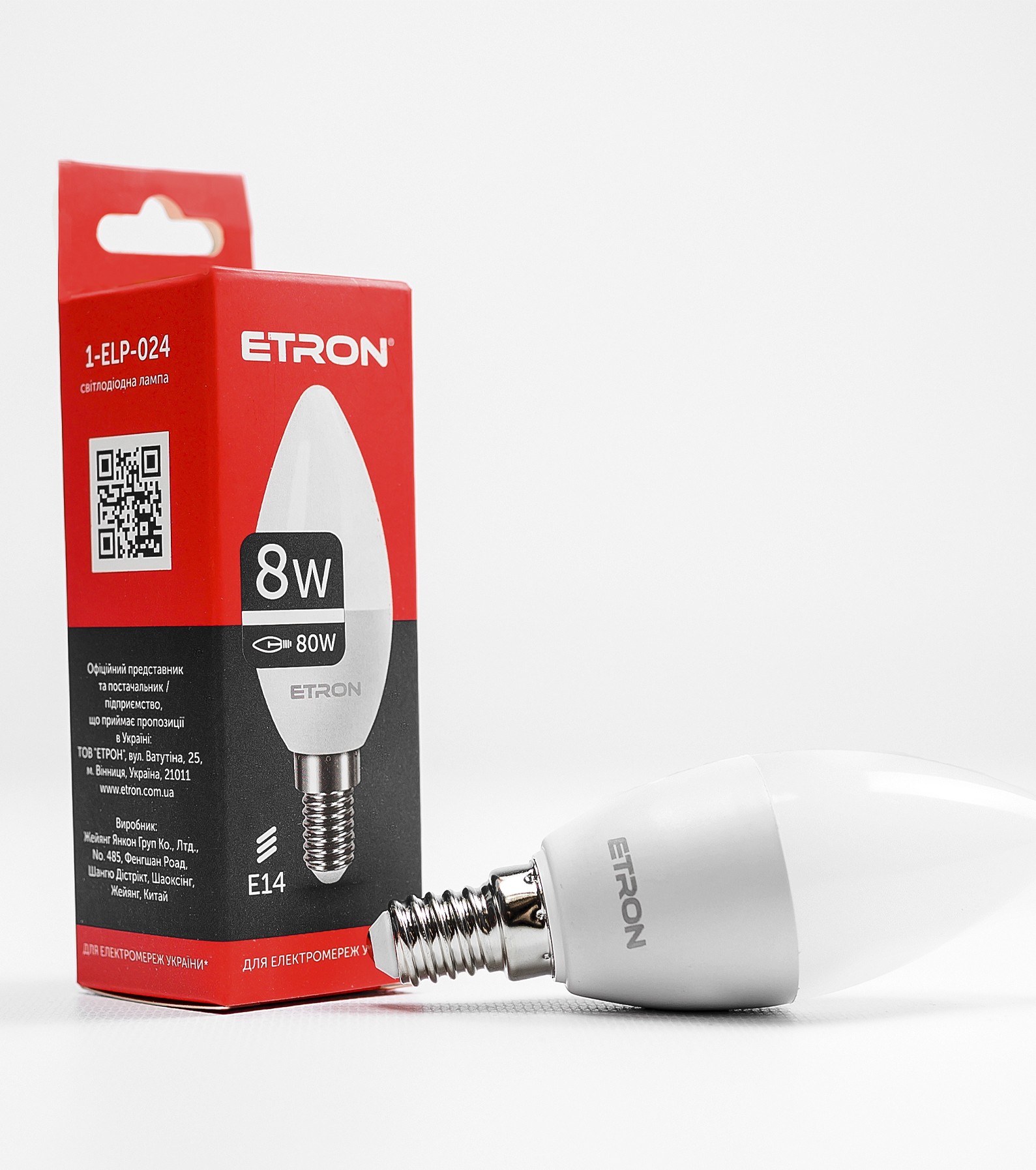 Світлодіодна LED лампа ETRON 8W C37 4200K 220V E14 денне світло 1-ELP-024